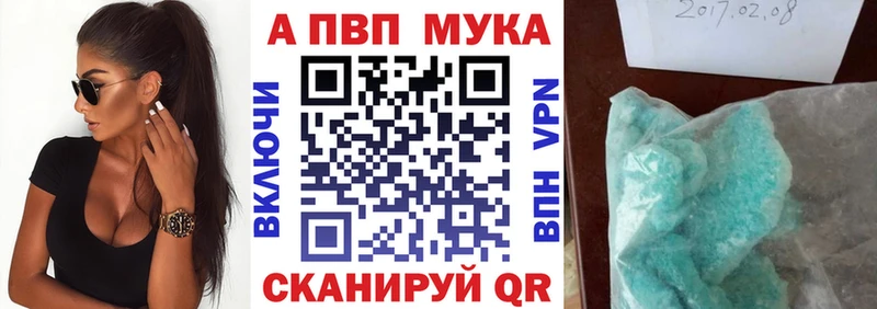 Альфа ПВП Соль  Каменск-Шахтинский 