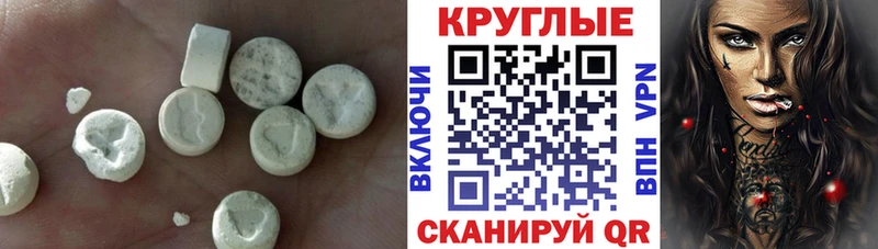 это телеграм  ссылка на мегу как войти  Каменск-Шахтинский  Ecstasy Дубай 