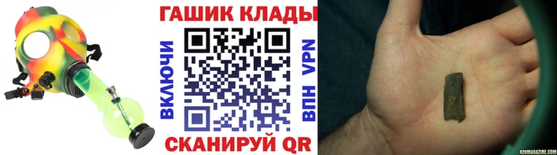 Гашиш Ice-O-Lator  Каменск-Шахтинский 