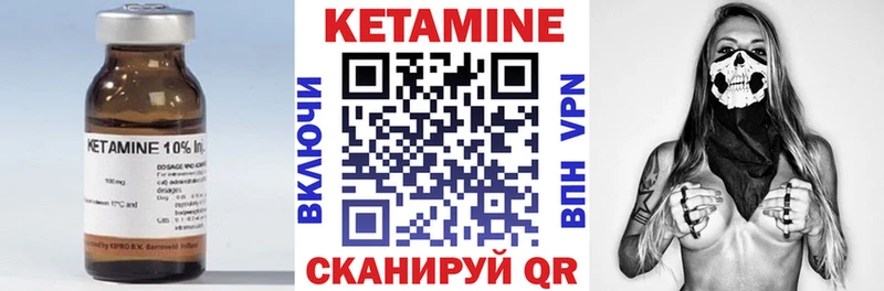 КЕТАМИН ketamine  Каменск-Шахтинский 
