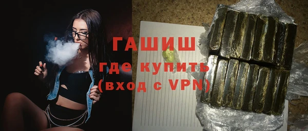 MDMA Premium VHQ Переславль-Залесский
