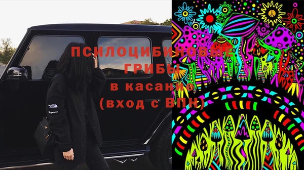 гашишное масло Зеленокумск