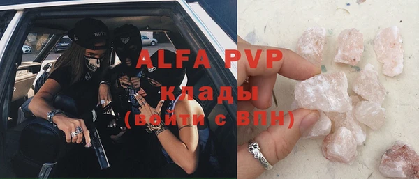 mdpv Лиски