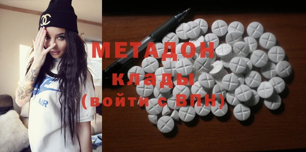 COCAINE Пестово
