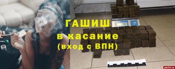 MDMA Premium VHQ Переславль-Залесский