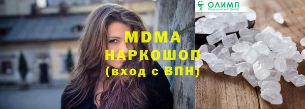 мет Инта