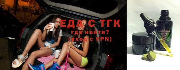 мяу мяу мука Пересвет