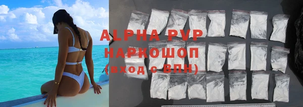 COCAINE Пестово