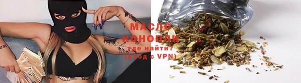 каннабис Иннополис