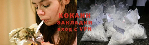 COCAINE Пестово