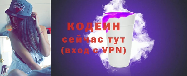 МДМА Кинешма