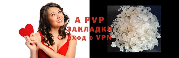 Альфа ПВП Киреевск