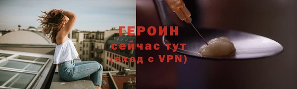 мяу мяу мука Пересвет