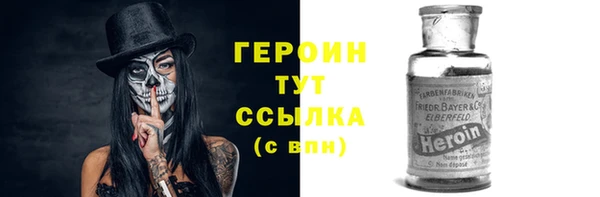COCAINE Пестово