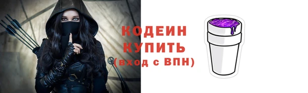 MDMA Premium VHQ Переславль-Залесский