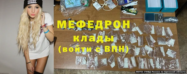 MDMA Premium VHQ Переславль-Залесский