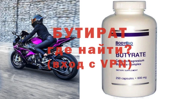 MDMA Premium VHQ Переславль-Залесский