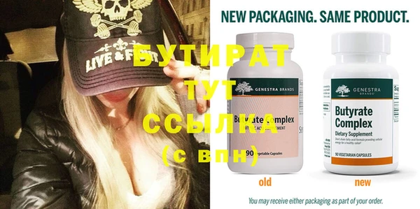MDMA Premium VHQ Переславль-Залесский
