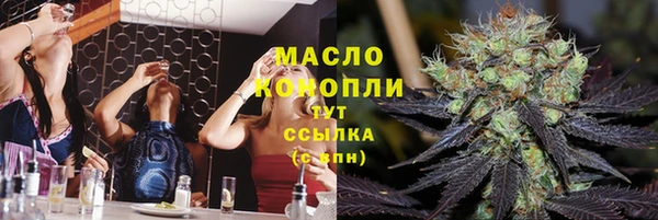 COCAINE Пестово