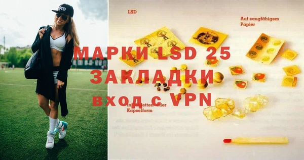 MDMA Premium VHQ Переславль-Залесский
