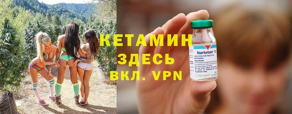 MDMA Premium VHQ Переславль-Залесский