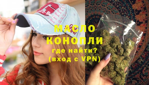 COCAINE Пестово