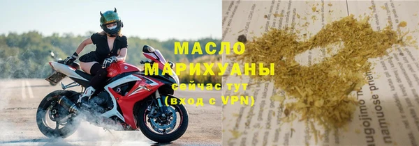 COCAINE Пестово