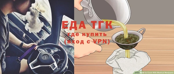 COCAINE Пестово