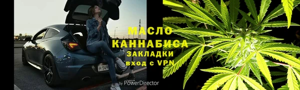 мефедрон мука Зеленодольск