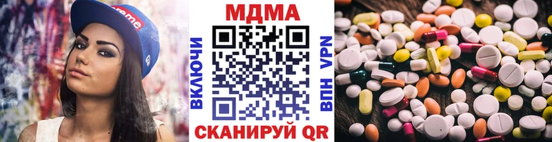МДМА VHQ Каменск-Шахтинский