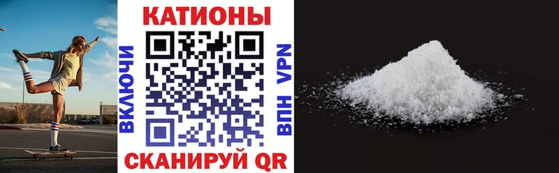 Меф кристаллы  Каменск-Шахтинский 