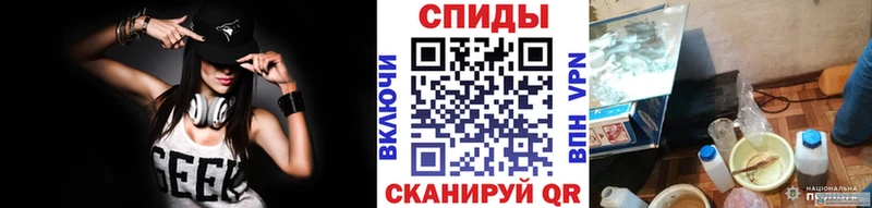 МЕТАМФЕТАМИН витя  MEGA рабочий сайт  Каменск-Шахтинский 