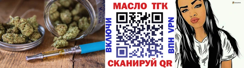 ТГК жижа  Каменск-Шахтинский 