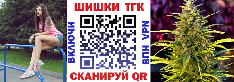 даркнет сайт  Каменск-Шахтинский  Бошки марихуана семена 